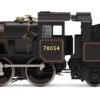 Hornby OO Gauge Steam Locomotive BR, Standard 2MT, 2-6-0, 78054 - Era 5 R3981 -Best Model Shop 1 01485.1609847171